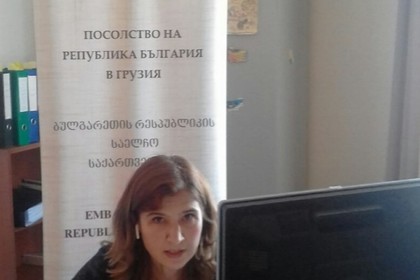 Посолството в Тбилиси проведе лекция, посветена на българската културна дипломация